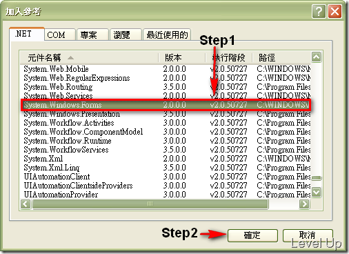 [WPF]Using Windows Forms Controls in WPF