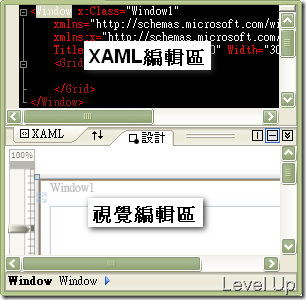 [WPF]First Experience with WPF