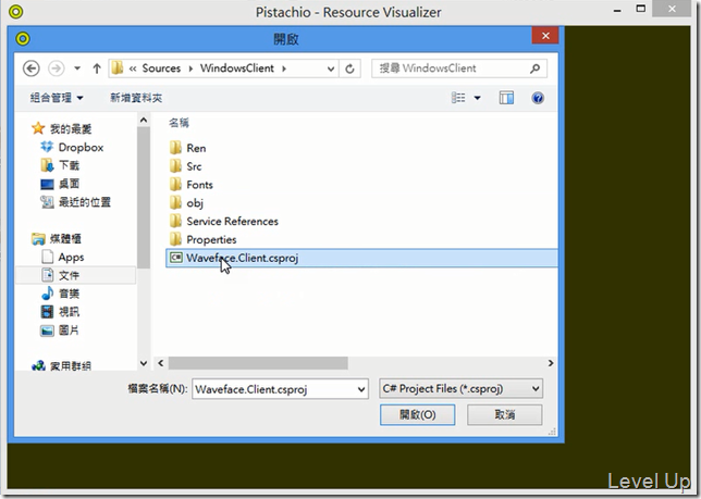 Use pistachio to find out unused xaml resource