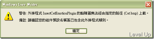 [WLW]First Experience with Windows Live Writer Plugins