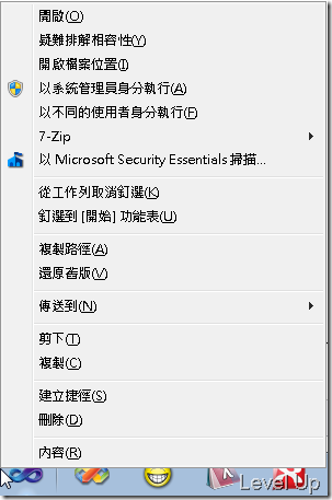 [Win7]Bring Up the Context Menu of a Pinned Taskbar Program