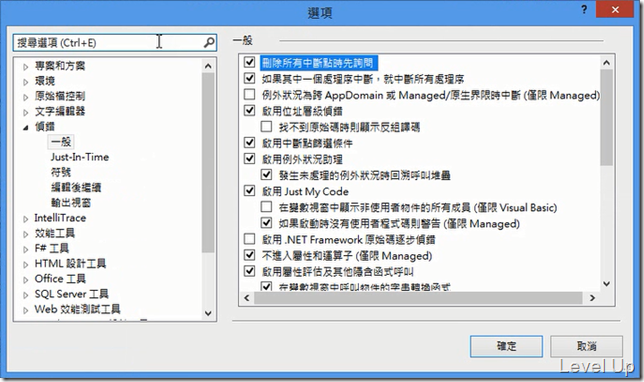 Visual Studio 2013 Preview New Feature - Enhanced Options Dialog
