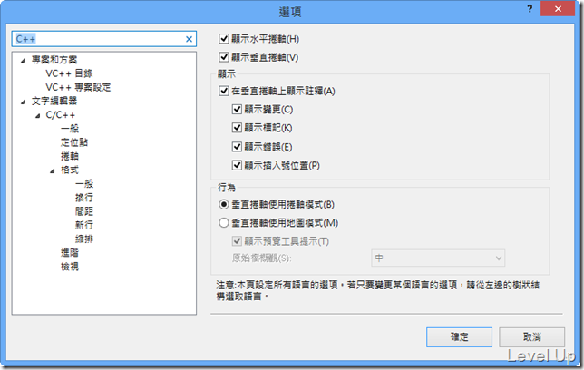 Visual Studio 2013 Preview New Feature - Enhanced Options Dialog