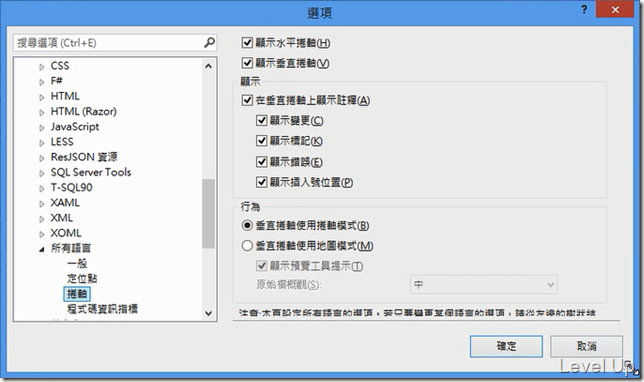 Visual Studio 2013 Preview New Feature - Enhanced Options Dialog
