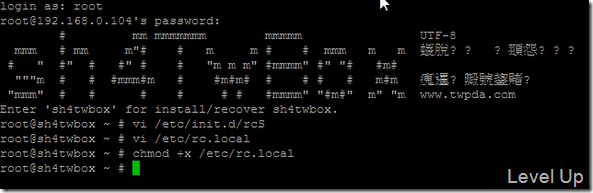[NetTV Mod]Automatically Start Specified Services When the NetTV Box Boots