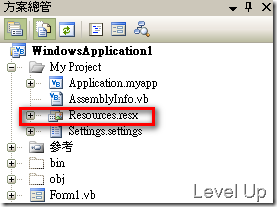 [VB.NET].NET Multilingual Apps (Part 1)