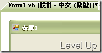[VB.NET].NET Multilingual Apps (Part 1)