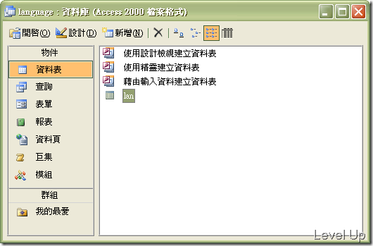 [VB.NET].NET Multilingual Apps (Part 2)