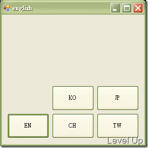 [VB.NET].NET Multilingual Apps (Part 2)