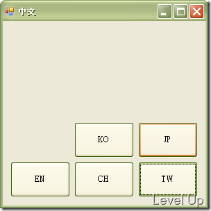 [VB.NET].NET Multilingual Apps (Part 2)