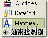 [Control]MarqueeLabel 1.0