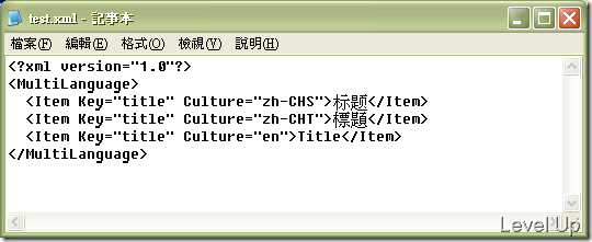 [VB.NET].NET Multilingual Apps (Part 3)