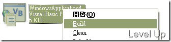 [Software]MSBuild Shell Extension