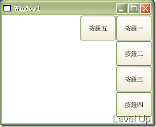 [WPF]WrapPanel