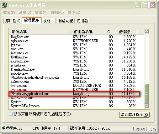 [C#][VB.NET]Reduce the Memory Usage of a .NET Program