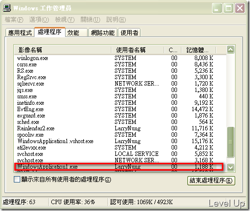 [C#][VB.NET]Reduce the Memory Usage of a .NET Program
