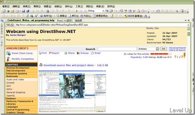 [.NET Resource][Visual Studio]The Code Project Add-In for Visual Studio 2008