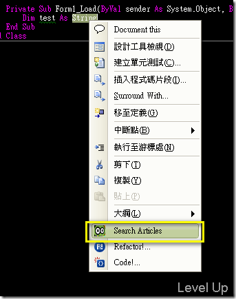 [.NET Resource][Visual Studio]The Code Project Add-In for Visual Studio 2008