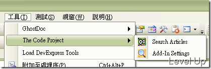 [.NET Resource][Visual Studio]The Code Project Add-In for Visual Studio 2008