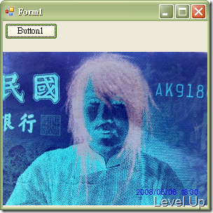 [C#][VB.NET]Invert Image Colors