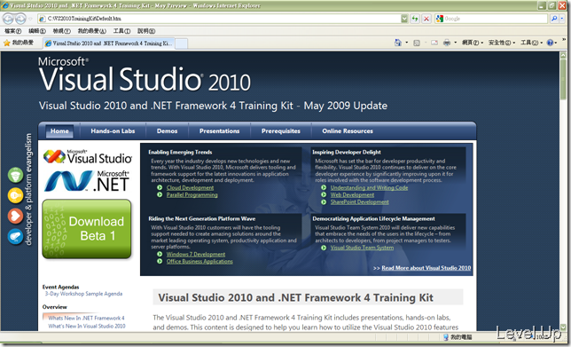 [.NET Resource]Visual Studio 2010 and .NET Framework 4 Training Kit