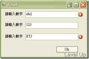 [VB.NET]ErrorProvider