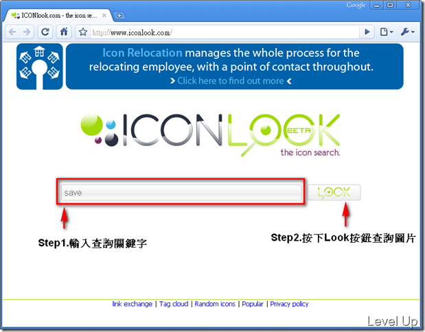 [Web]IconLook - A Must-Have Icon Search Engine for Designers