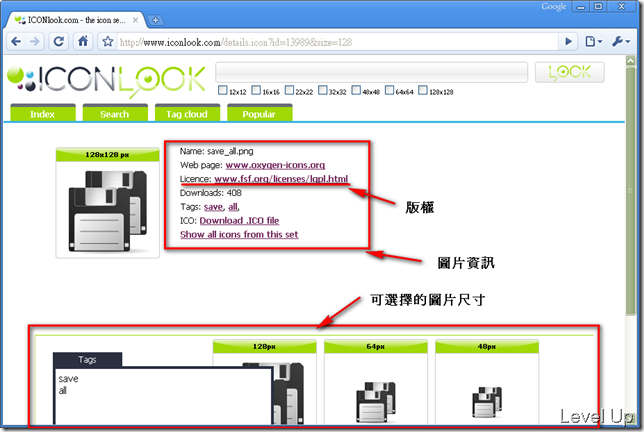 [Web]IconLook - A Must-Have Icon Search Engine for Designers