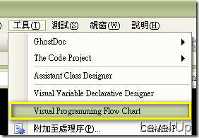 [.NET Resource]Microsoft Visual Studio Learning Pack 2.0 - A Learning Tool for .NET Beginners