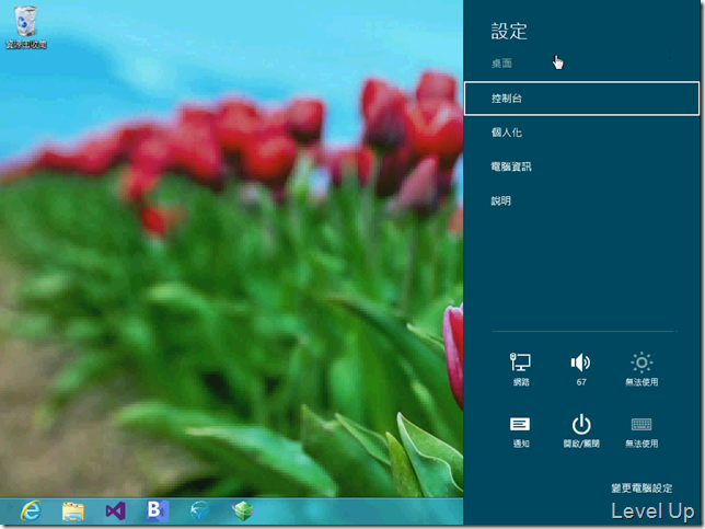 [Win8]How to Switch Windows 8 to a Specific Language and Set Up the Matching Input Method