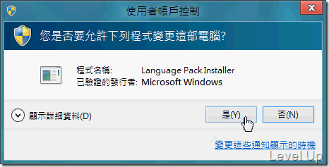[Win8]How to Switch Windows 8 to a Specific Language and Set Up the Matching Input Method
