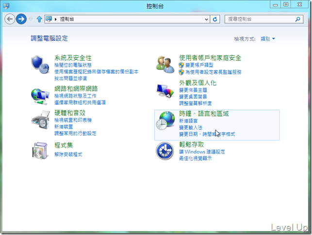 [Win8]How to Switch Windows 8 to a Specific Language and Set Up the Matching Input Method