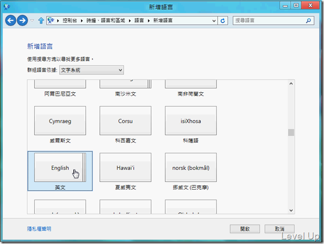 [Win8]How to Switch Windows 8 to a Specific Language and Set Up the Matching Input Method