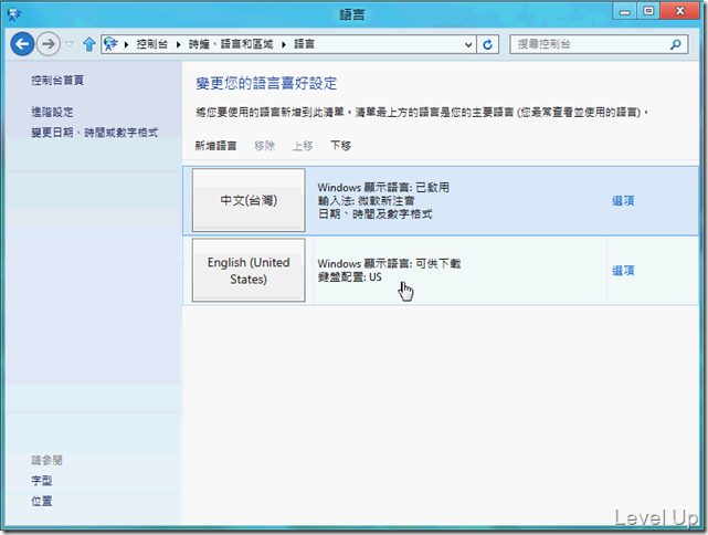 [Win8]How to Switch Windows 8 to a Specific Language and Set Up the Matching Input Method