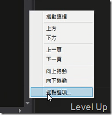 Visual Studio 2013 Preview New Feature - Enhanced Scroll Bar