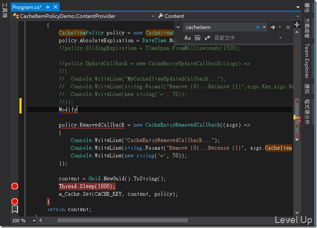 Visual Studio 2013 Preview New Feature - Enhanced Scroll Bar