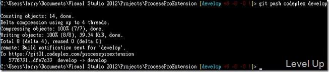 Push to different remote repository by git