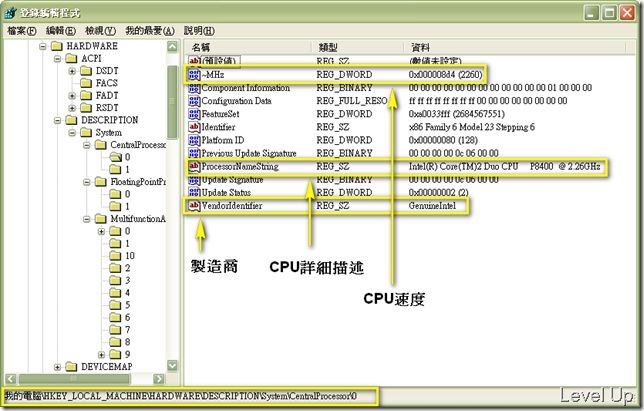 [VB.NET]Read CPU Info from the Registry