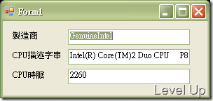 [VB.NET]Read CPU Info from the Registry