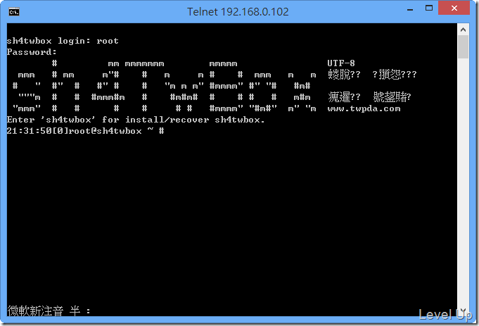 Flashing the NetTV Box with the sh4twbox Auto-Install Disc