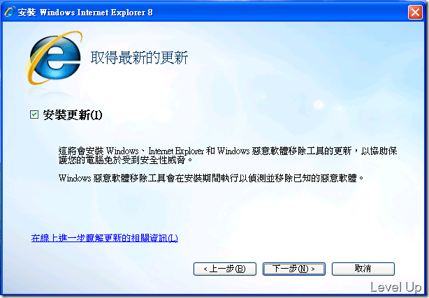 [IE8]A Beginner's First Experience