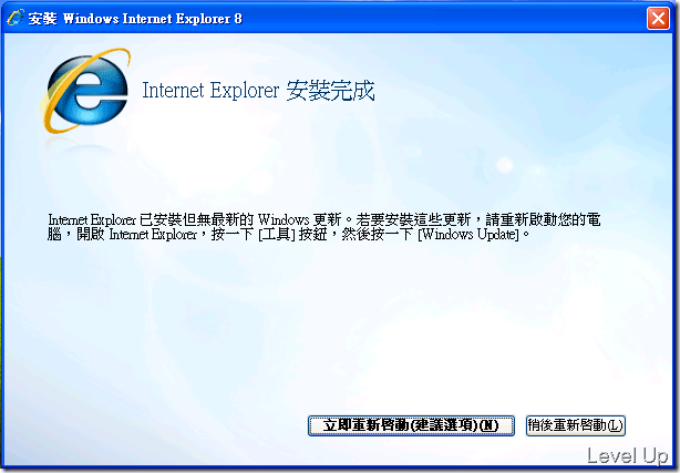 [IE8]A Beginner's First Experience