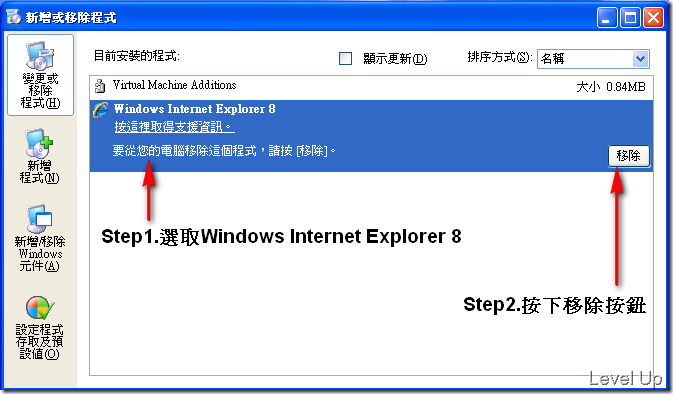 [IE8]A Beginner's First Experience