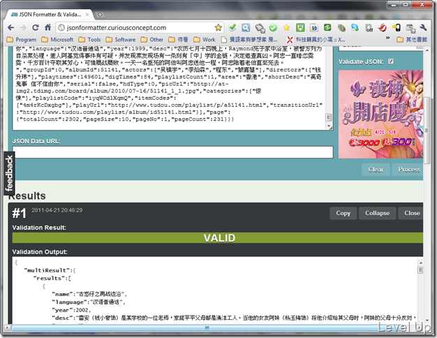 Online Json format and validate tool