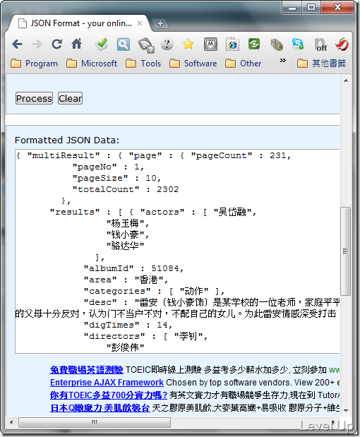 Online Json format and validate tool