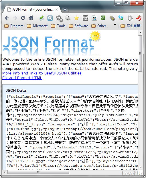 Online Json format and validate tool