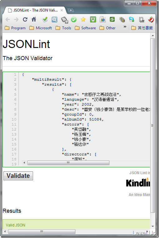 Online Json format and validate tool