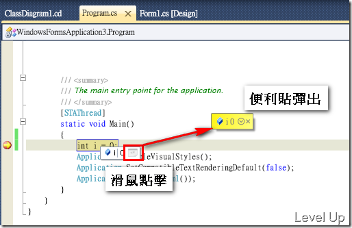 [Visual Studio]A Quick Look at Visual Studio 2010 Beta 1's New Features