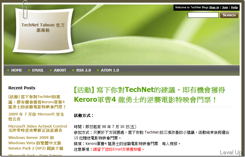 [Other]Share Your TechNet Feedback for a Chance to Win Tickets to the Keroro 4 Movie Premiere!