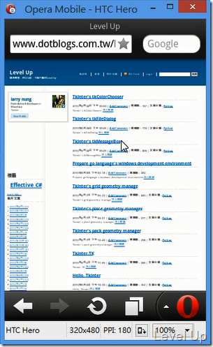 Opera Mobile Classic Emulator